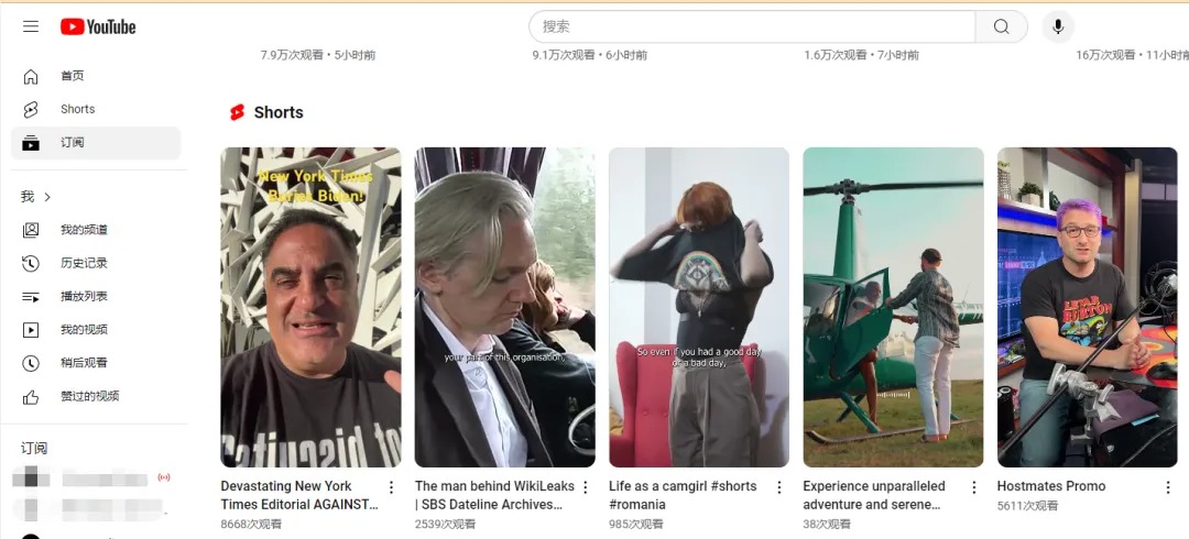 解鎖 YouTube Shorts 助力出海營銷的密碼1