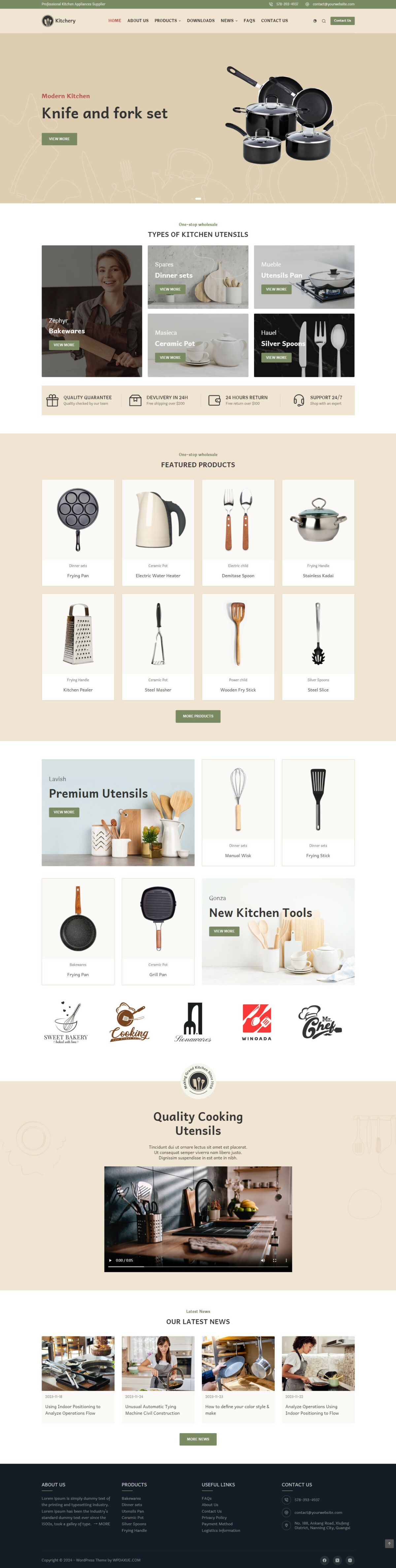 2025年WordPress外貿(mào)建站公司怎么選？