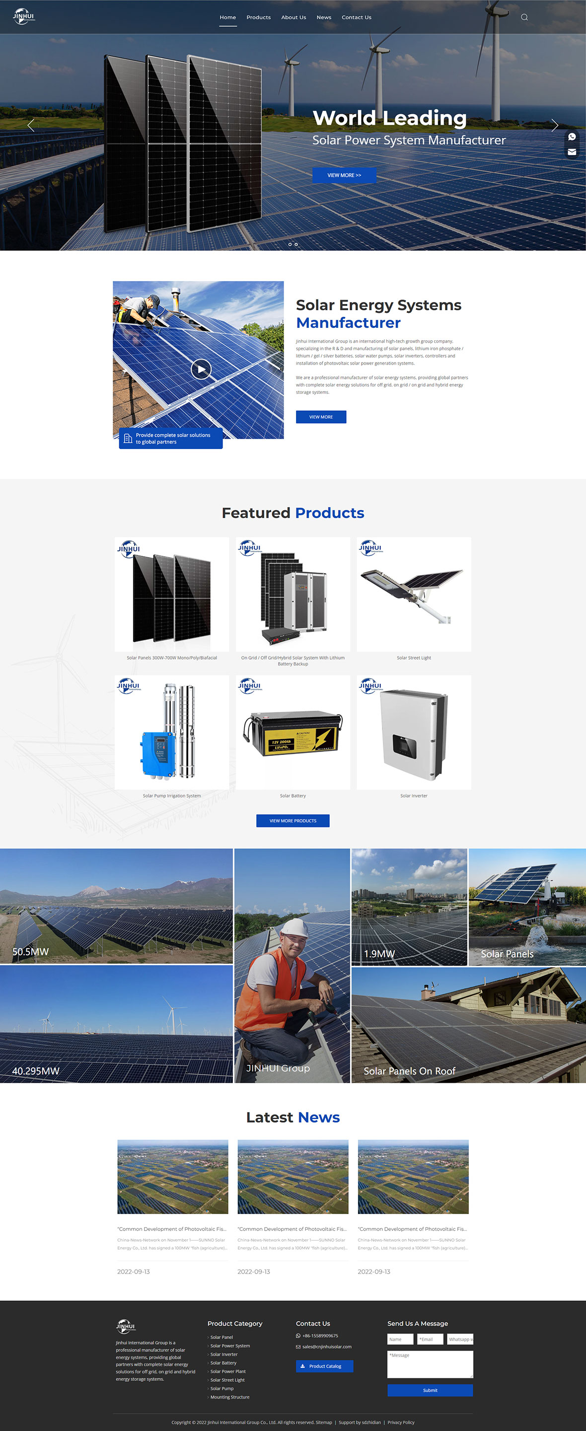 新能源行業(yè)