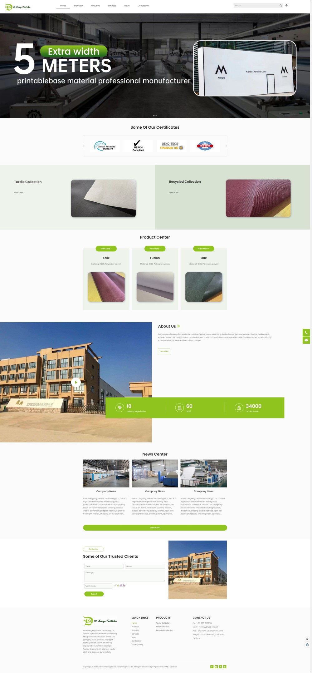 阻燃面料外貿(mào)獨(dú)立站案例