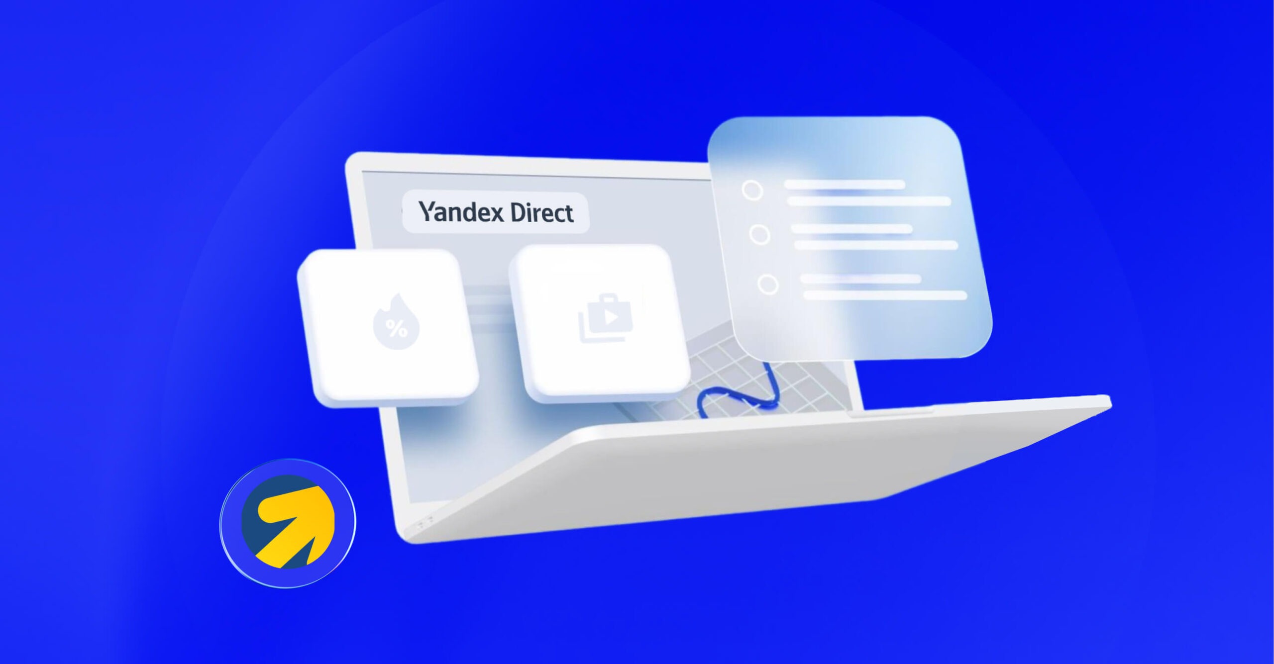 Yandex-tuiguangfuwu