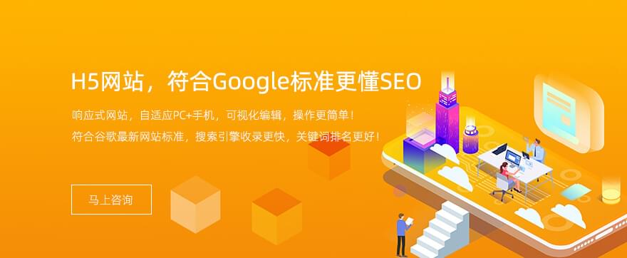 海外獨立站是什么？一文讀懂海外獨立站運營全攻略