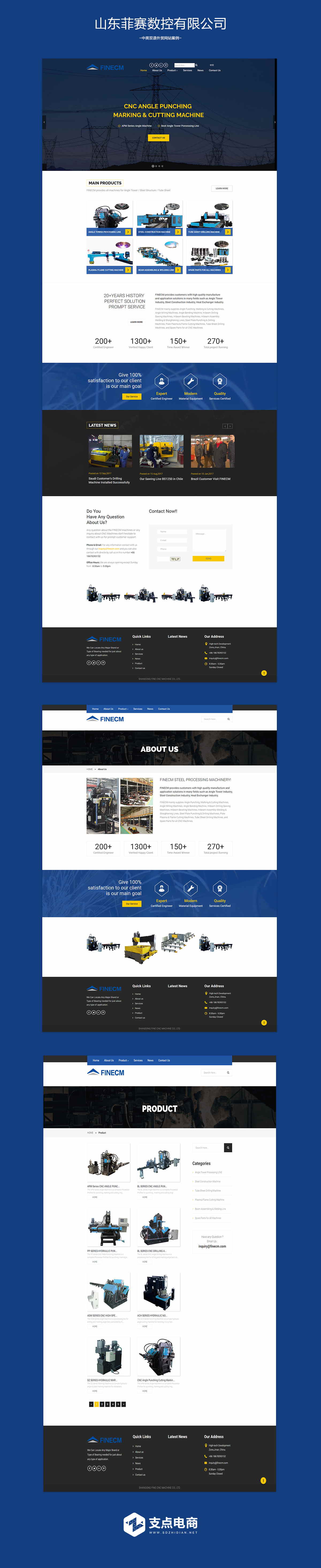 中英文双语外贸网站案例