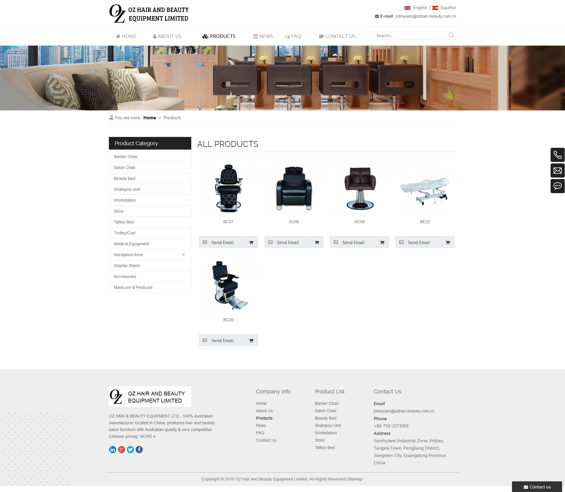 广东美容美发家具英语、西班牙语外贸网站设计案例