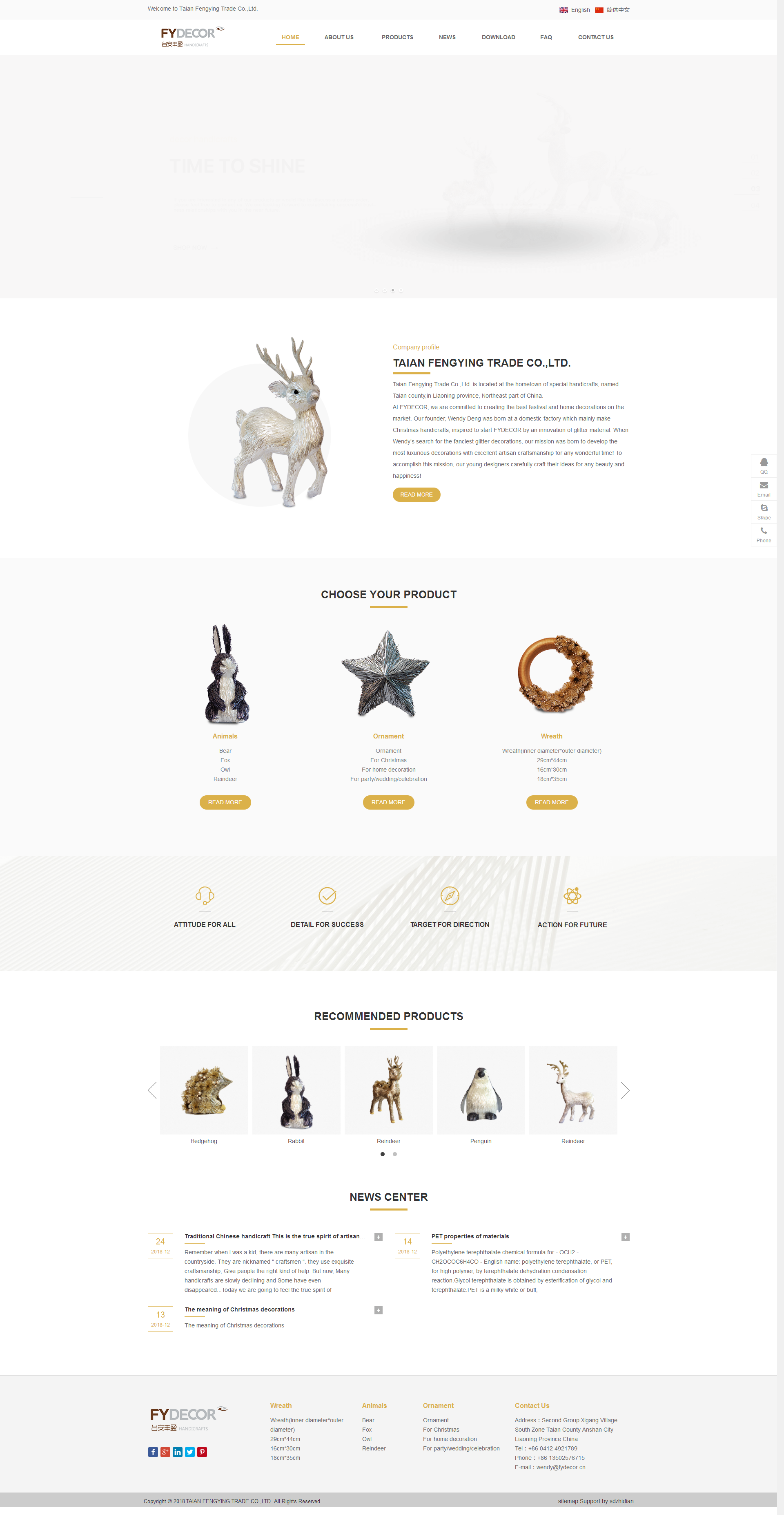 工艺品中英文双语网站案例1