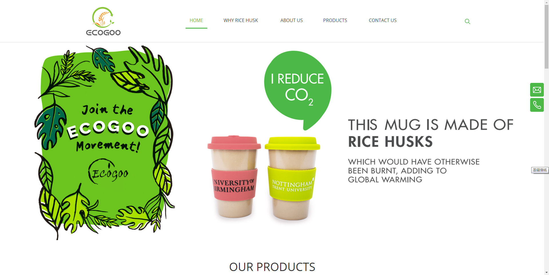 大连上谷生态环保纸杯、餐具外贸网站设计1