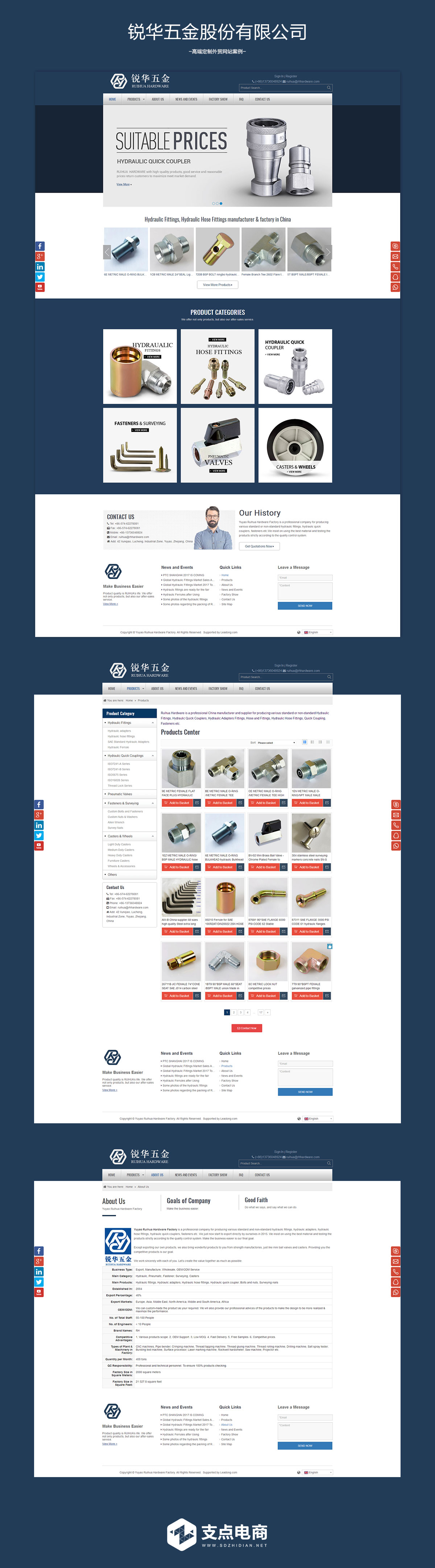 五金工具外贸网站案例
