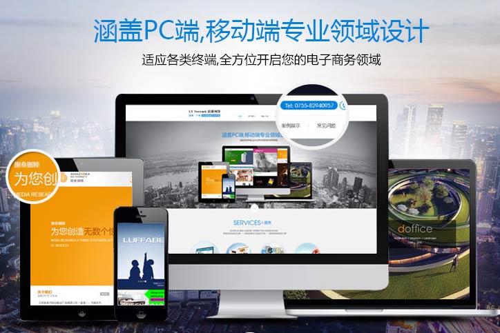 外贸企业为什么建设网站?如何选择外贸网站建设公司呢?