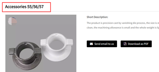 产品名称与标题