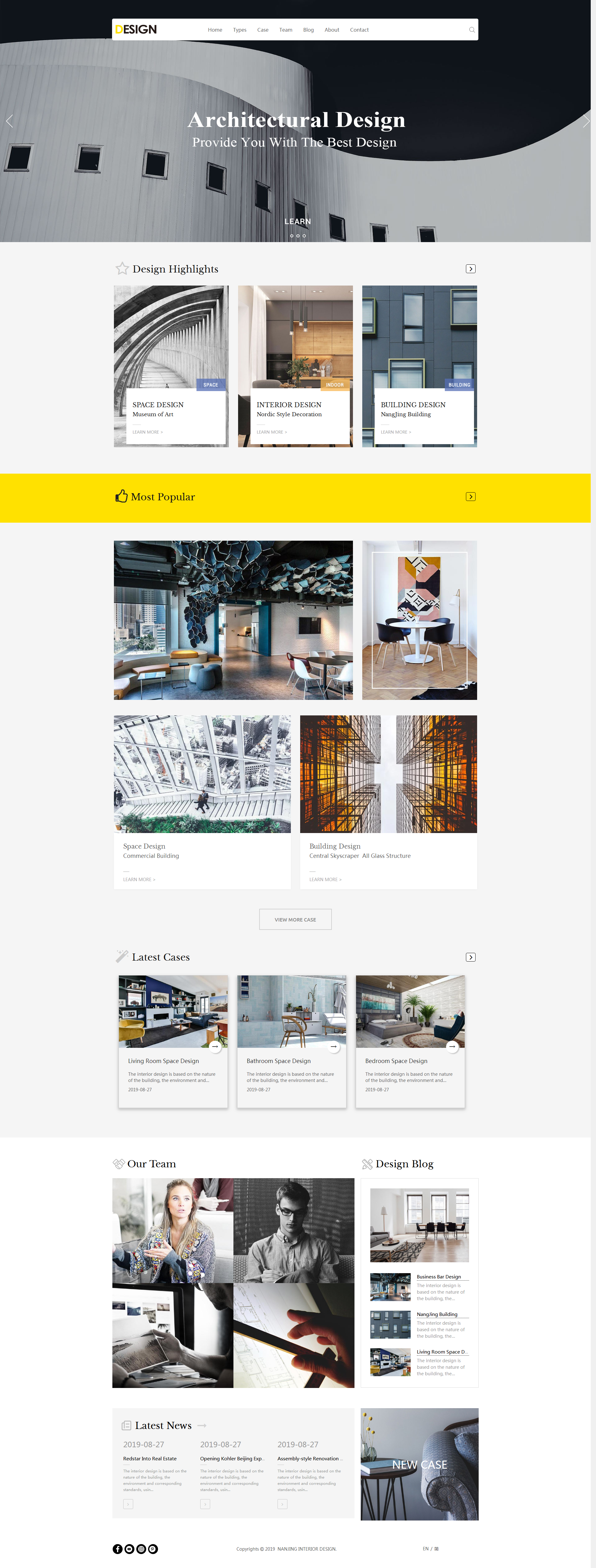 家居建材类网站建设模板-编号 ZD 121