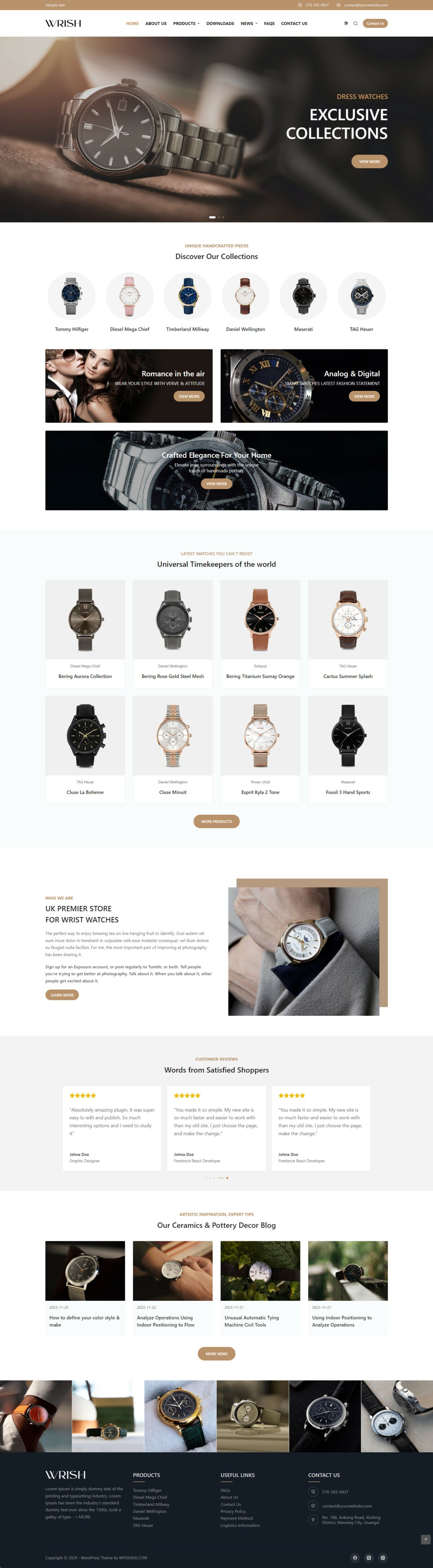 什么是外贸独立站？