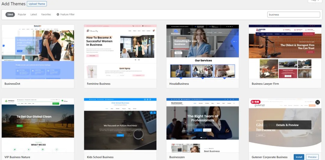 WordPress主题丰富