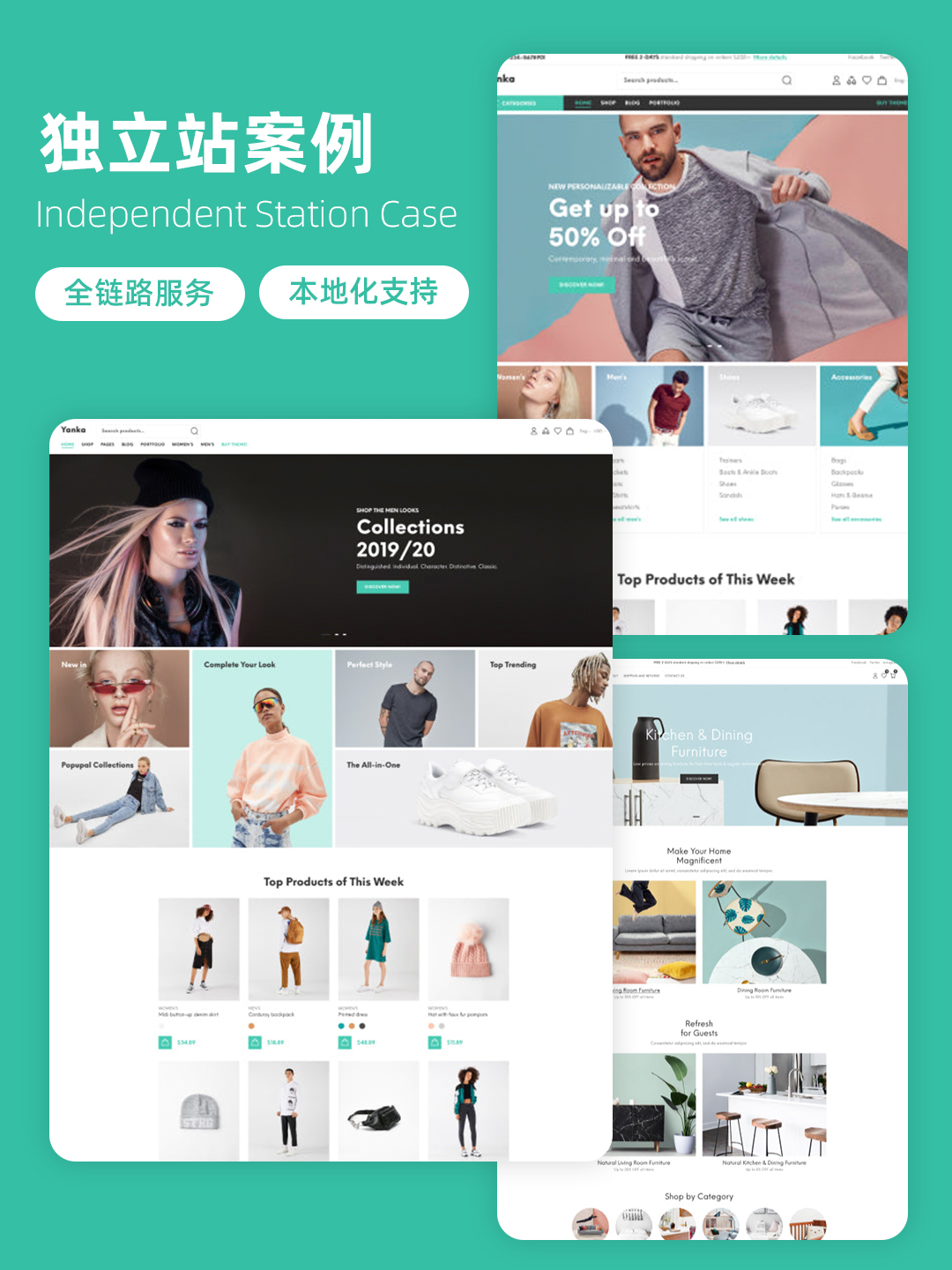 小语种SEO优化+多语言建站：2025外贸独立站出海新方案