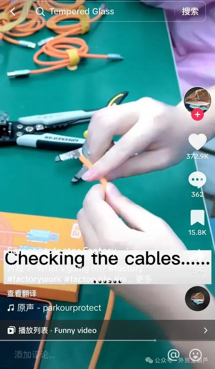 TikTok海外运营推广入门：新手零基础完整指南20253