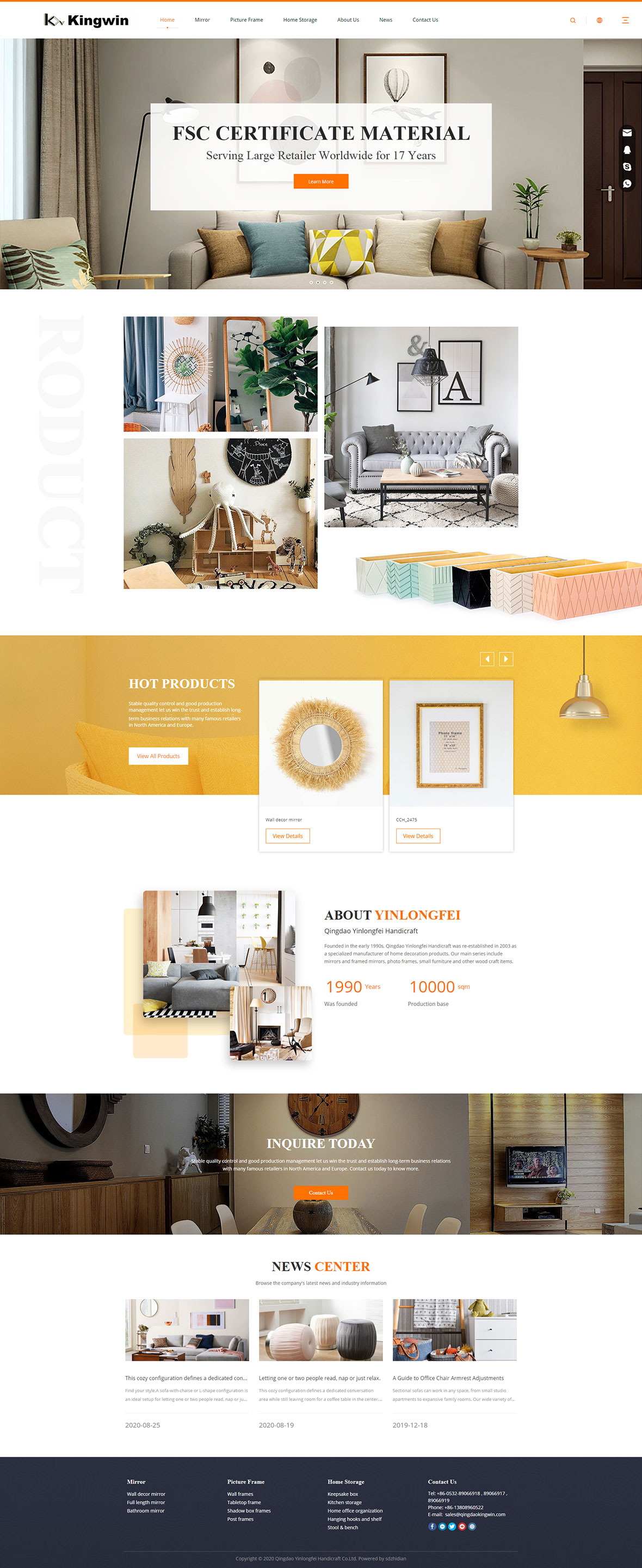 家居外贸网站建设