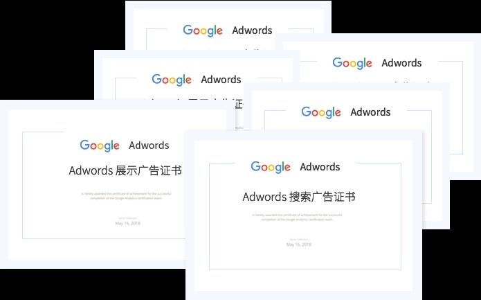 谷歌竞价推广如何选择代理商