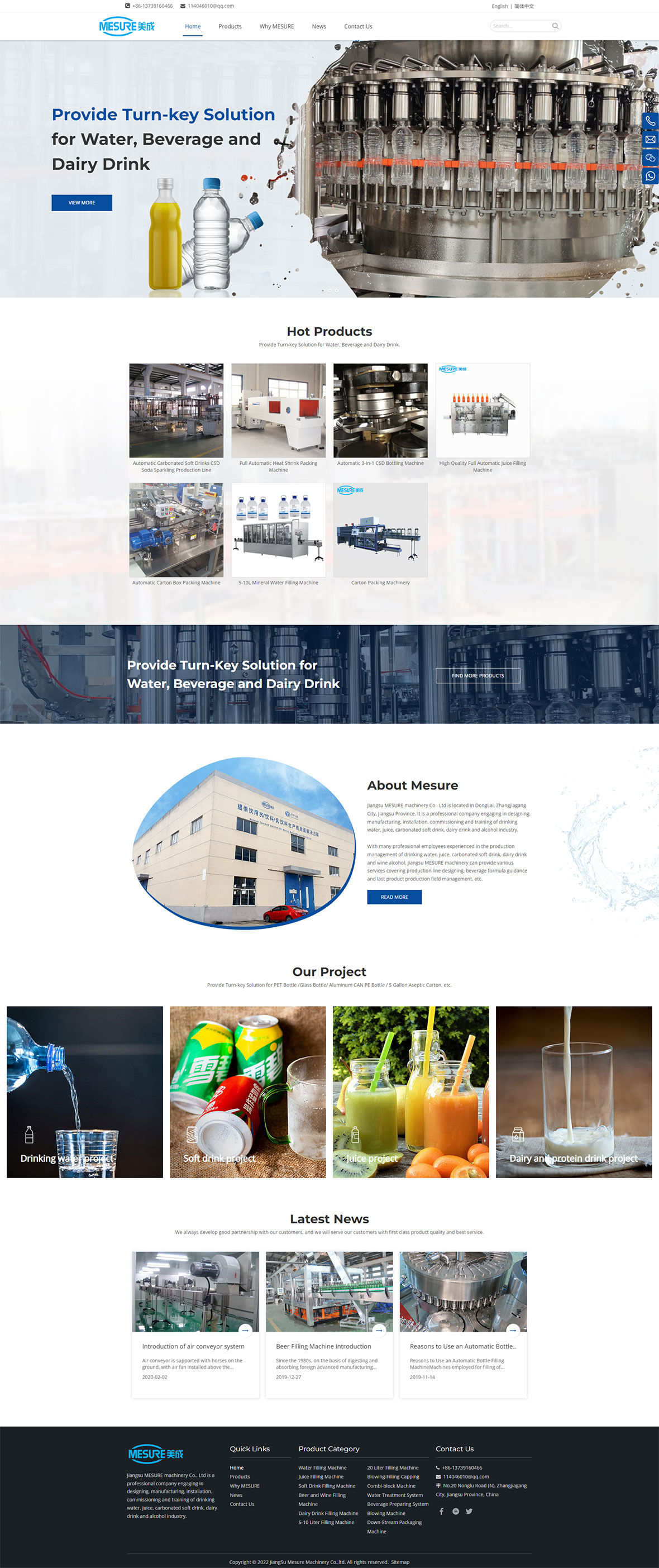 灌装设备外贸网站