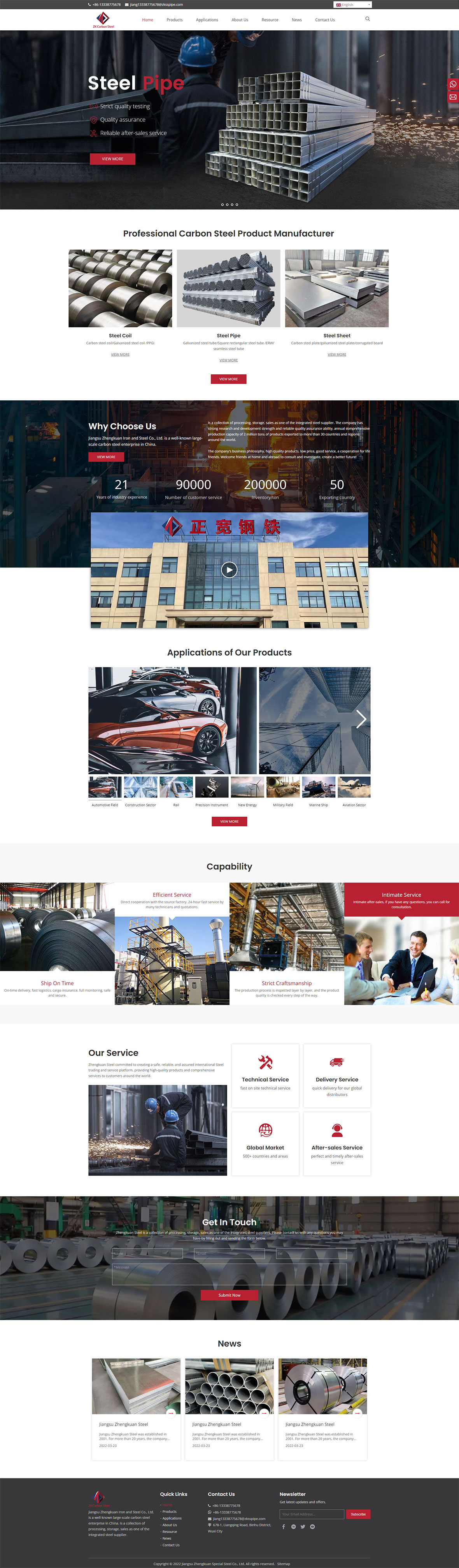 钢材行业外贸网站建设案例