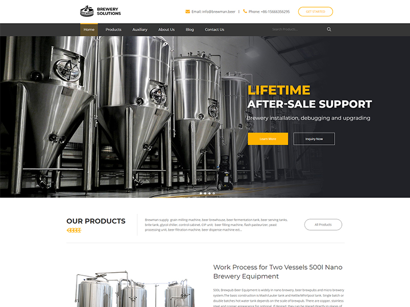 啤酒设备行业外贸网站案例