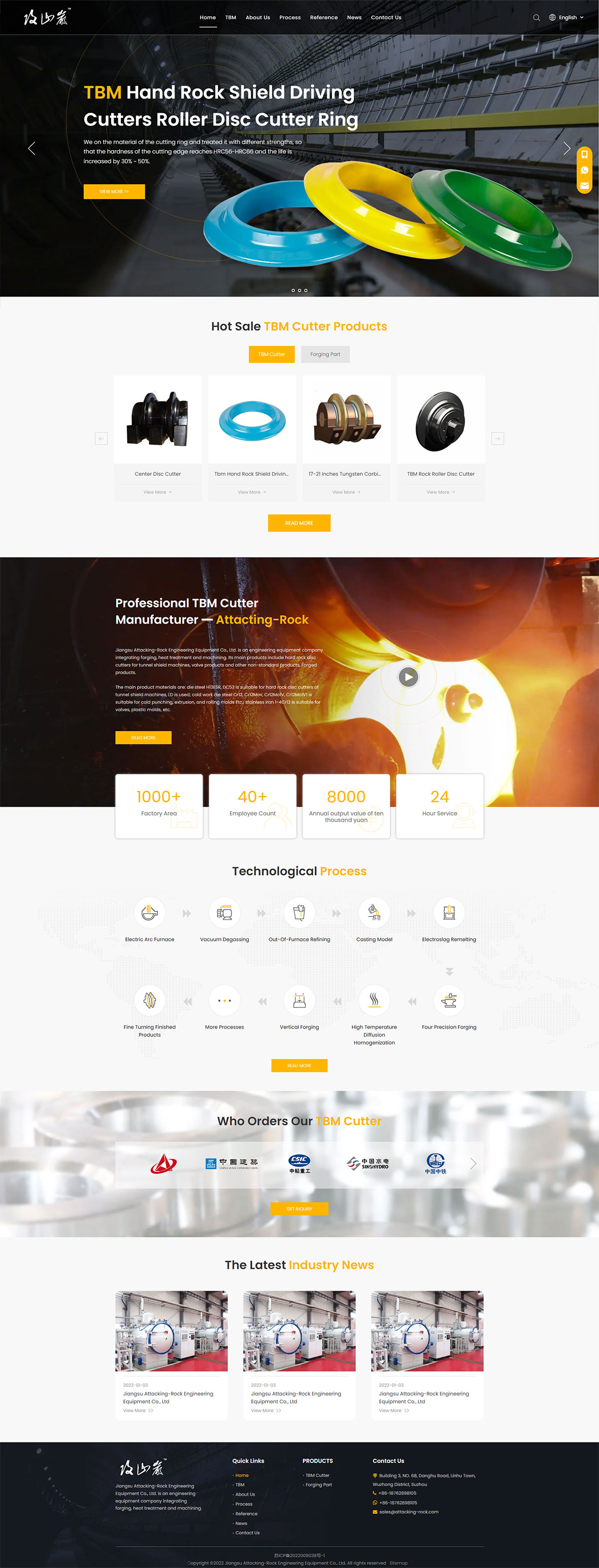 工程装备外贸网站建设