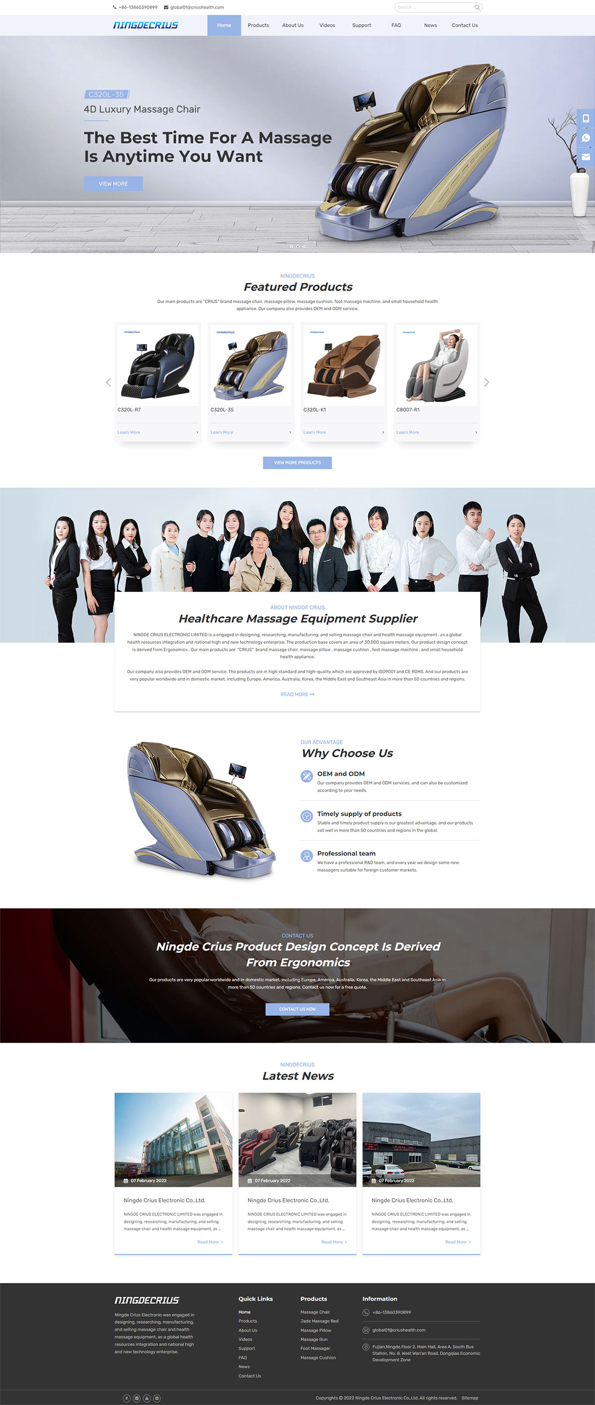 按摩设备外贸网站建设案例