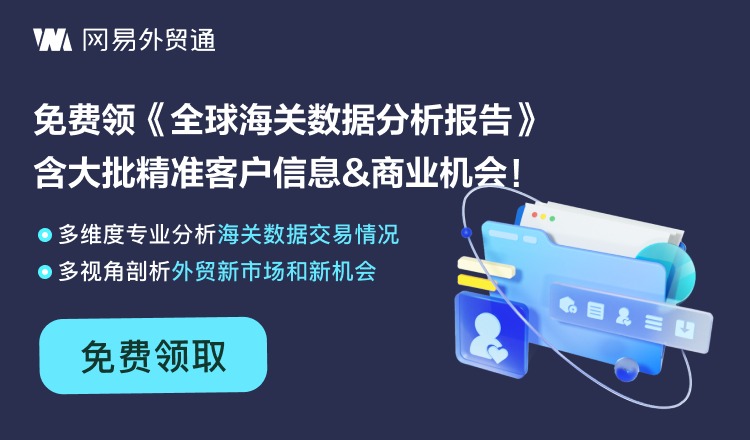 做B2B外贸，一定要掌握海关数据获客方法，挖掘到的都是精准客户 1