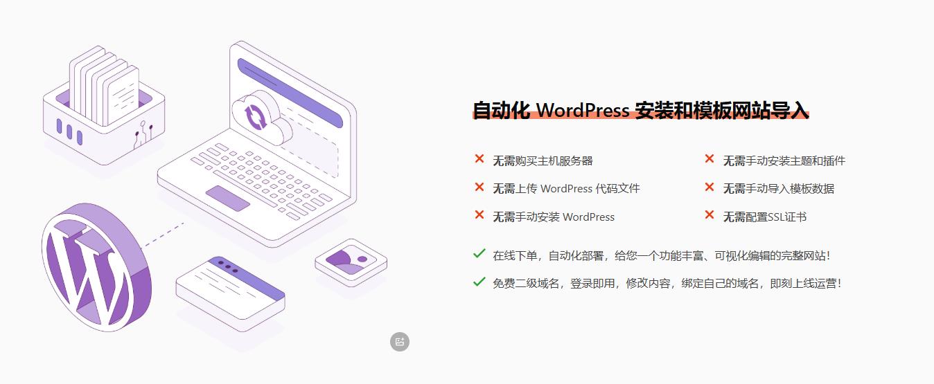 360截图20250116164617