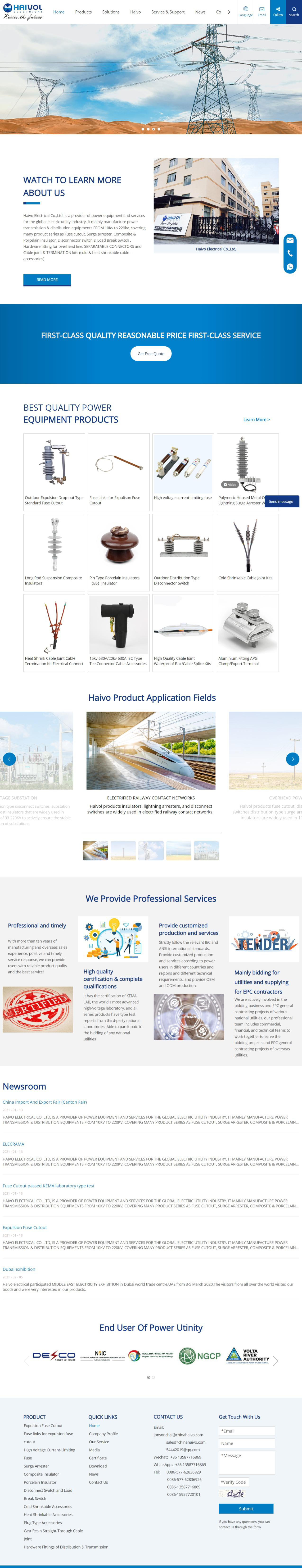 浙江某电力设备有限公司外贸网站建设案例