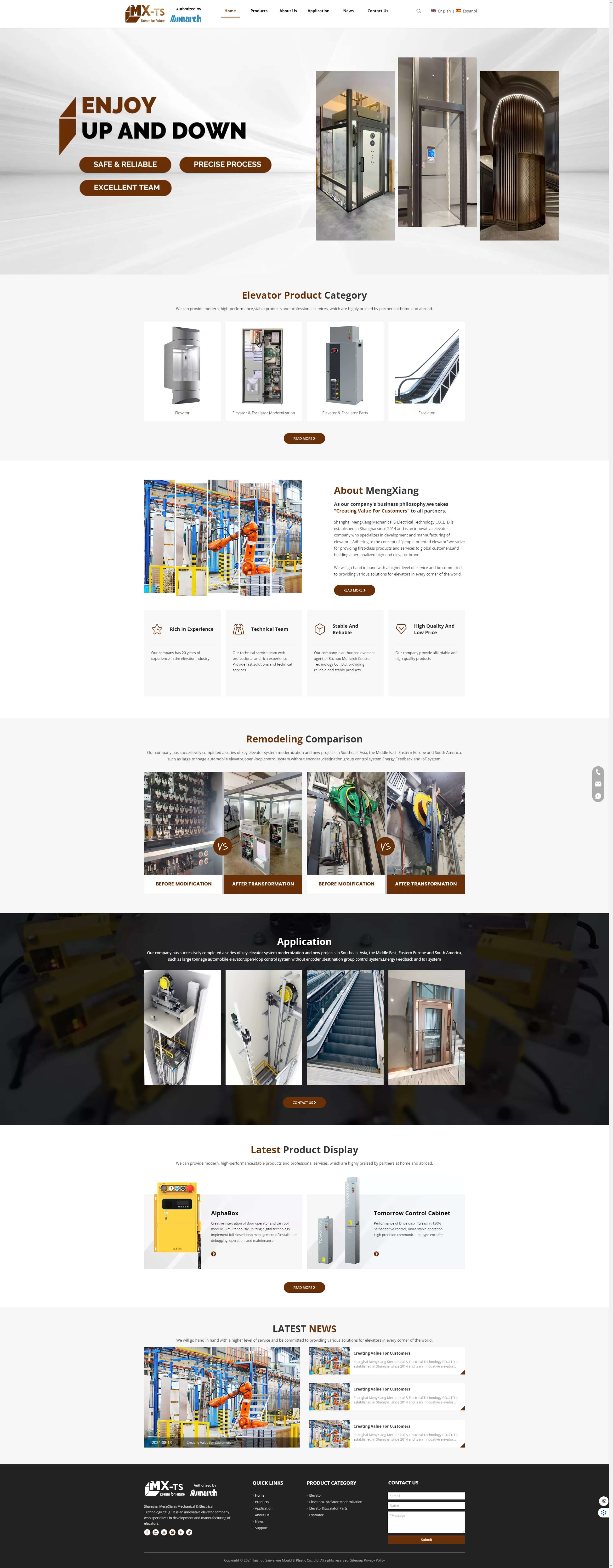 上海电梯设备公司英语与西班牙外贸网站设计案例r (1)