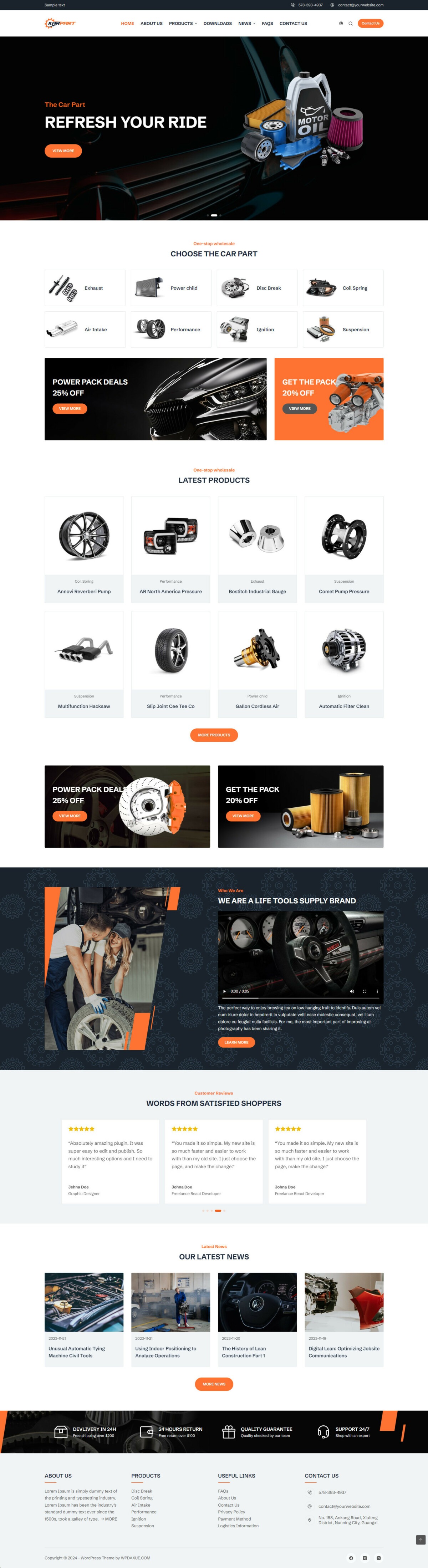 汽车配件行业WordPress外贸营销网站案例