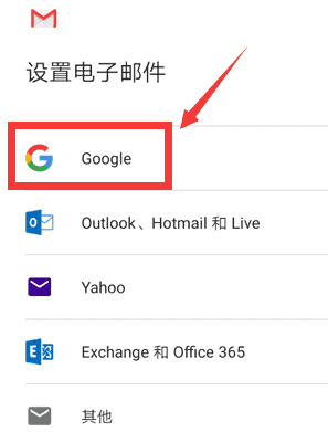 2024年谷歌邮箱（Gmail）注册指南：外贸新手必读