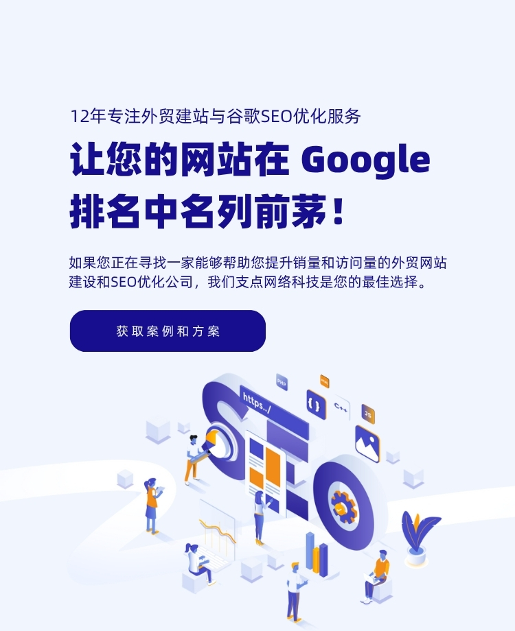 支点网络科技 