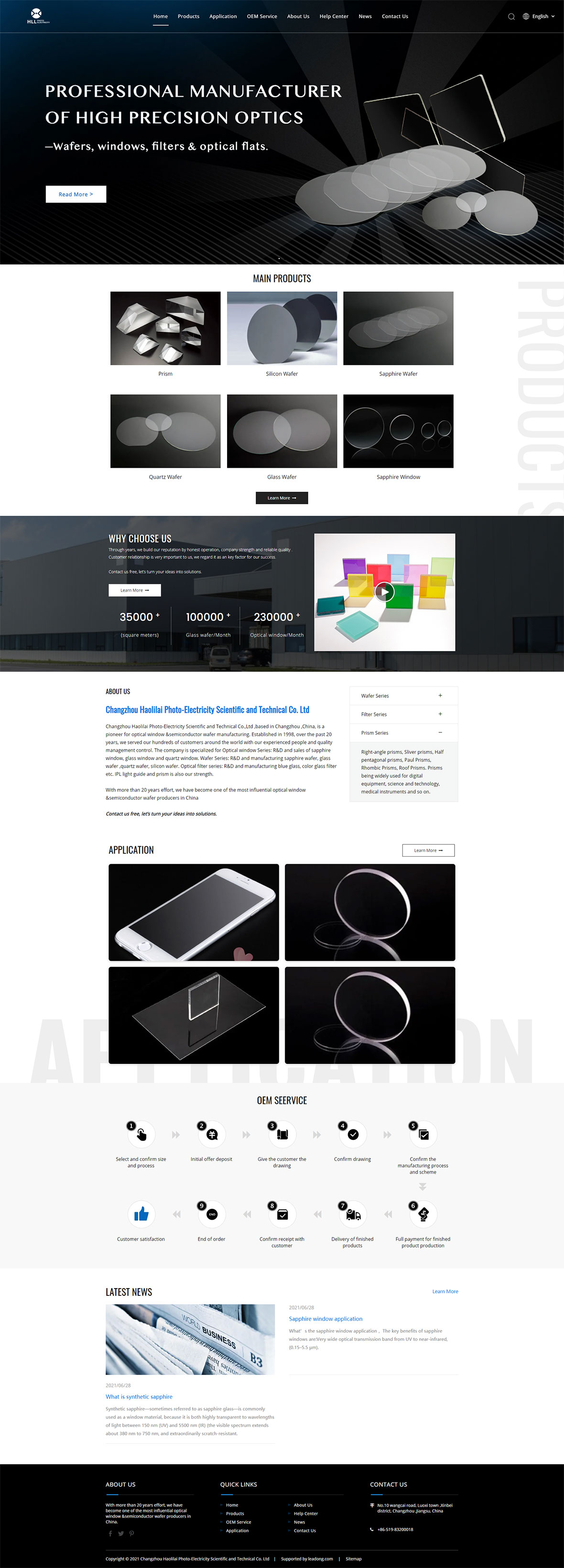 光电材料外贸网站建设案例
