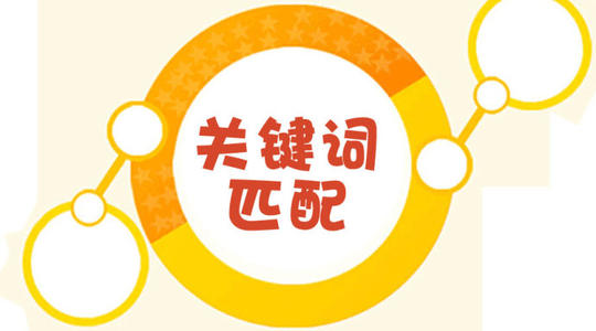 8个好用的谷歌关键词广告账户优化方法