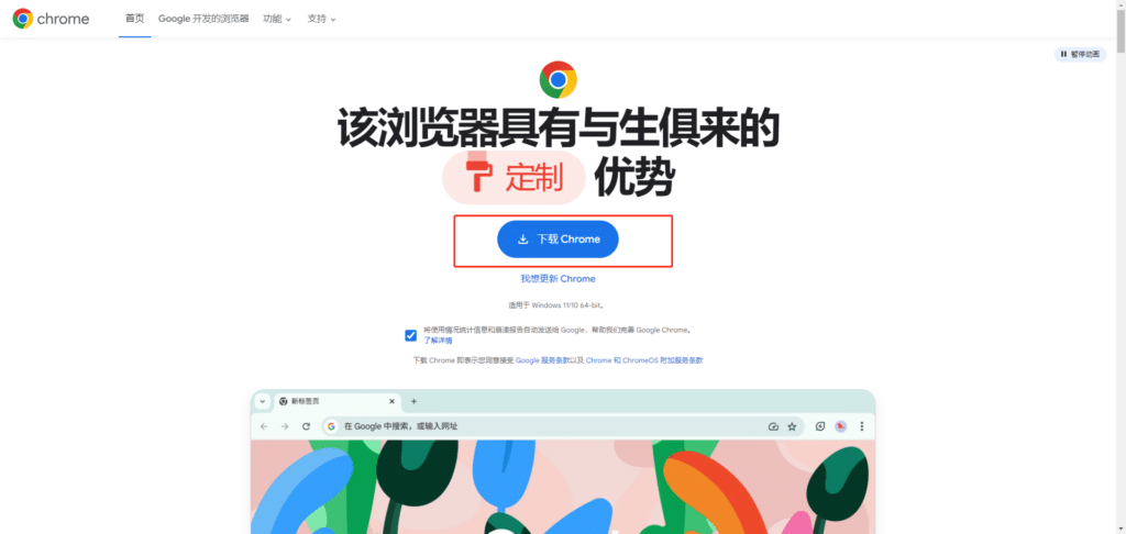 2024年谷歌邮箱（Gmail）注册指南：外贸新手必读