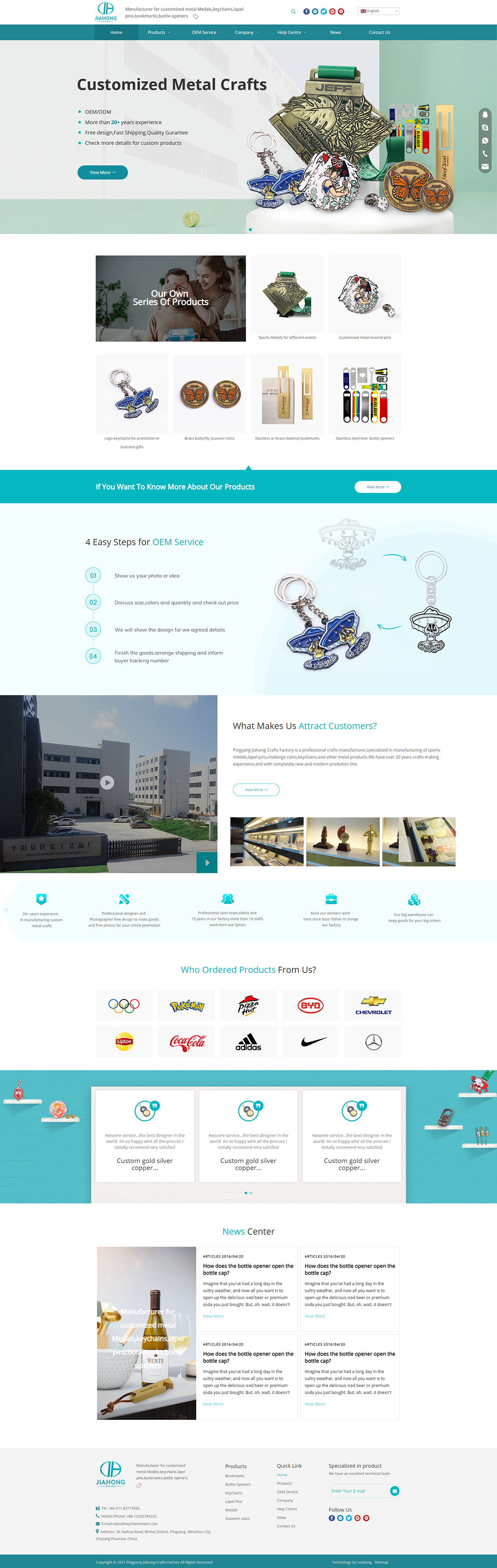 工艺品外贸网站案例