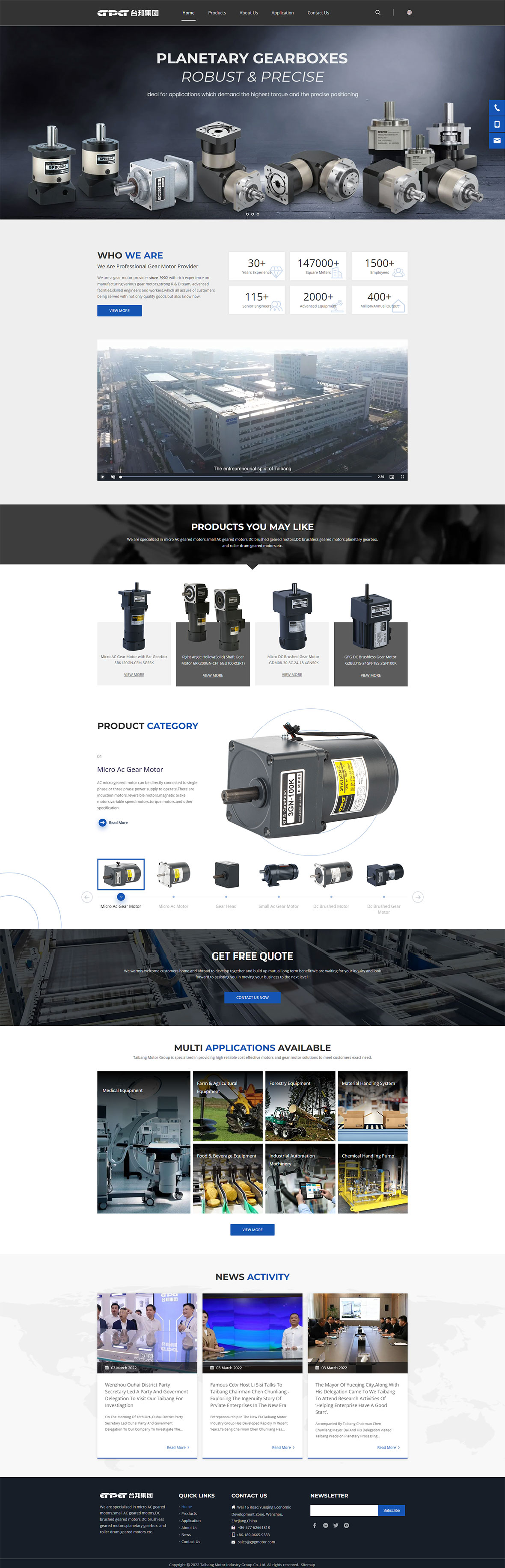 电机行业外贸网站建设案例