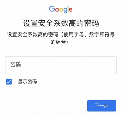 2024年谷歌邮箱（Gmail）注册指南：外贸新手必读