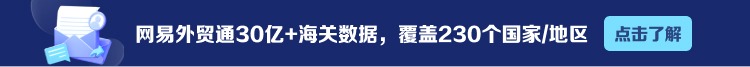 做B2B外贸，一定要掌握海关数据获客方法，挖掘到的都是精准客户！