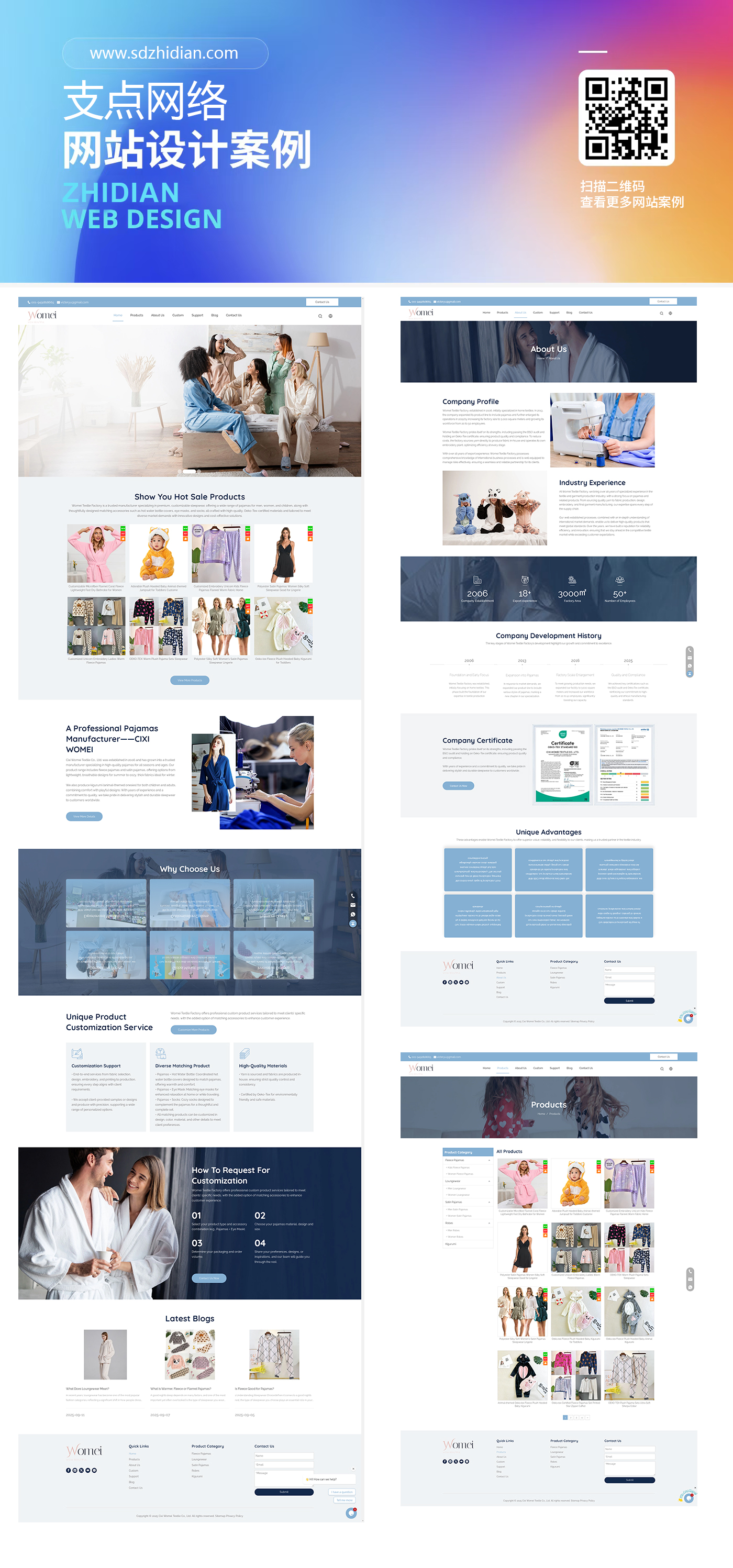 为什么有了官网还要做外贸独立站？3