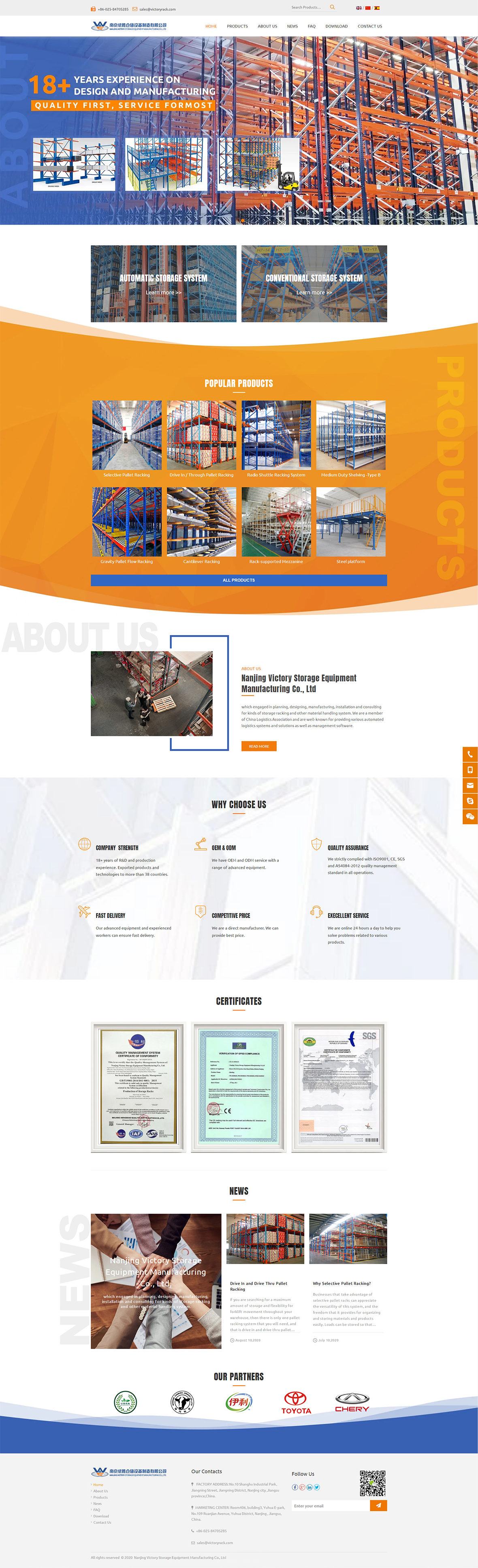 Victory, Victory rack, Nanjing Victory, Nanjing Vi