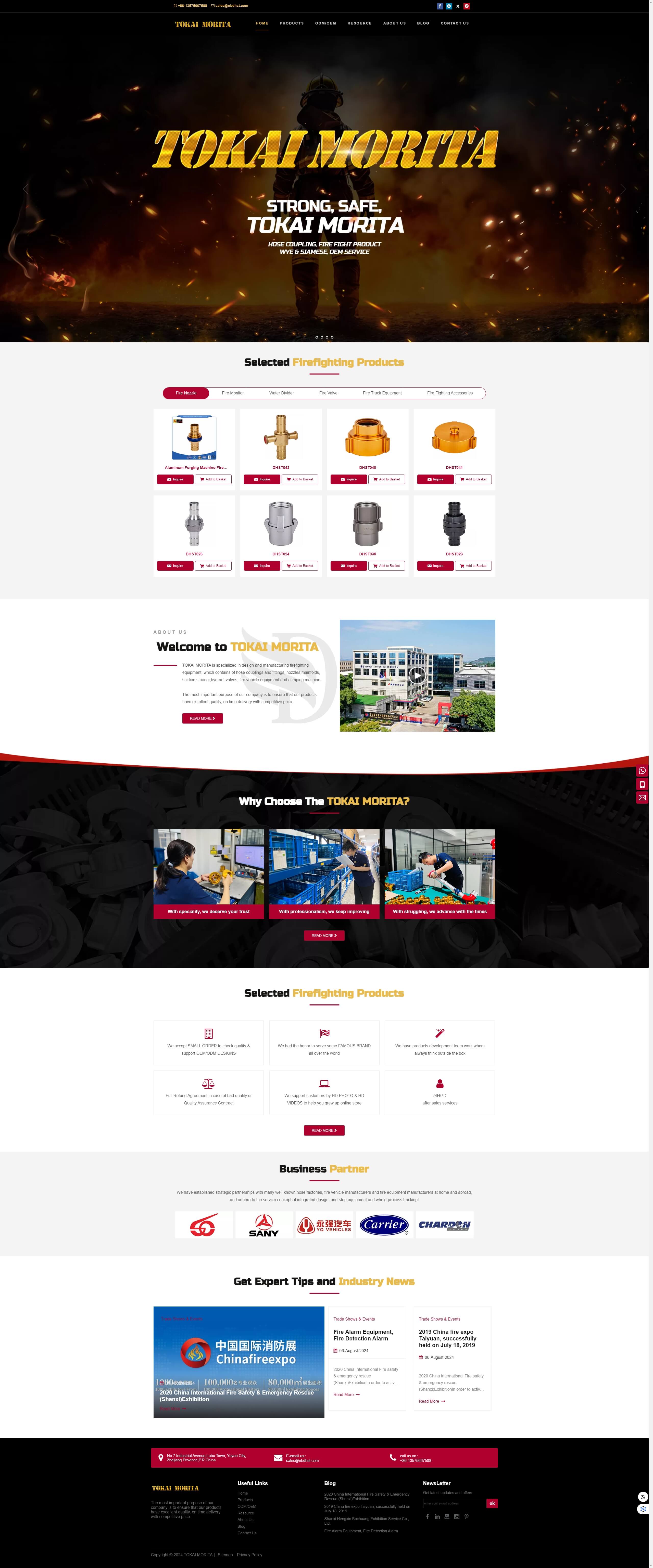 消防设备外贸网站建设案例 (1)