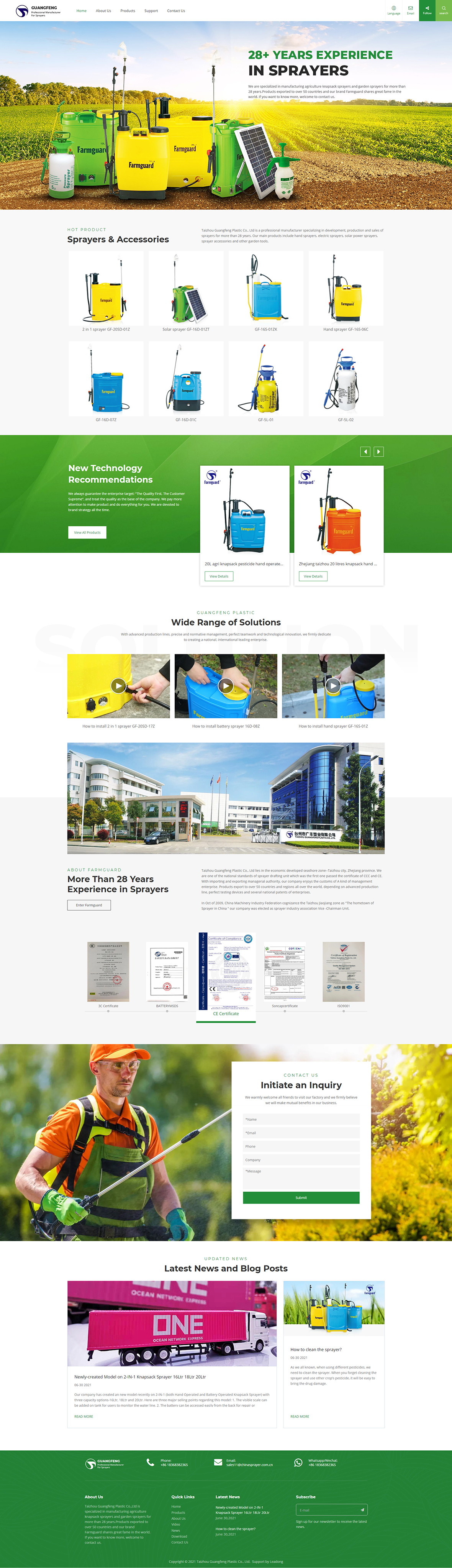 Sprayer, Agriculture sprayer, Knapsack sprayer