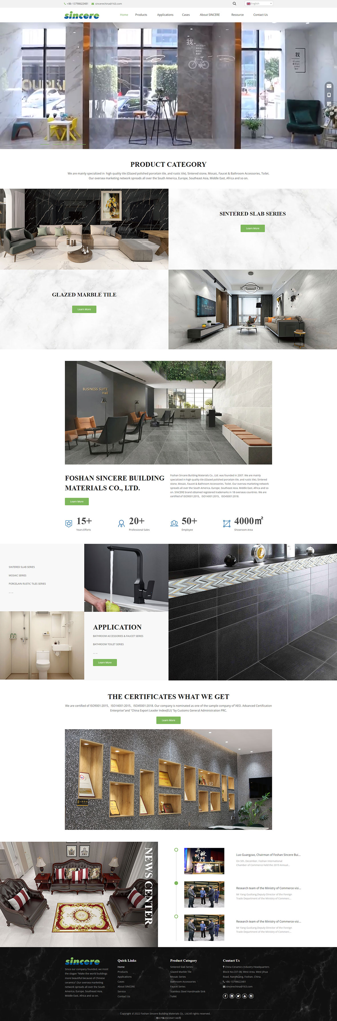 建材行业外贸网站