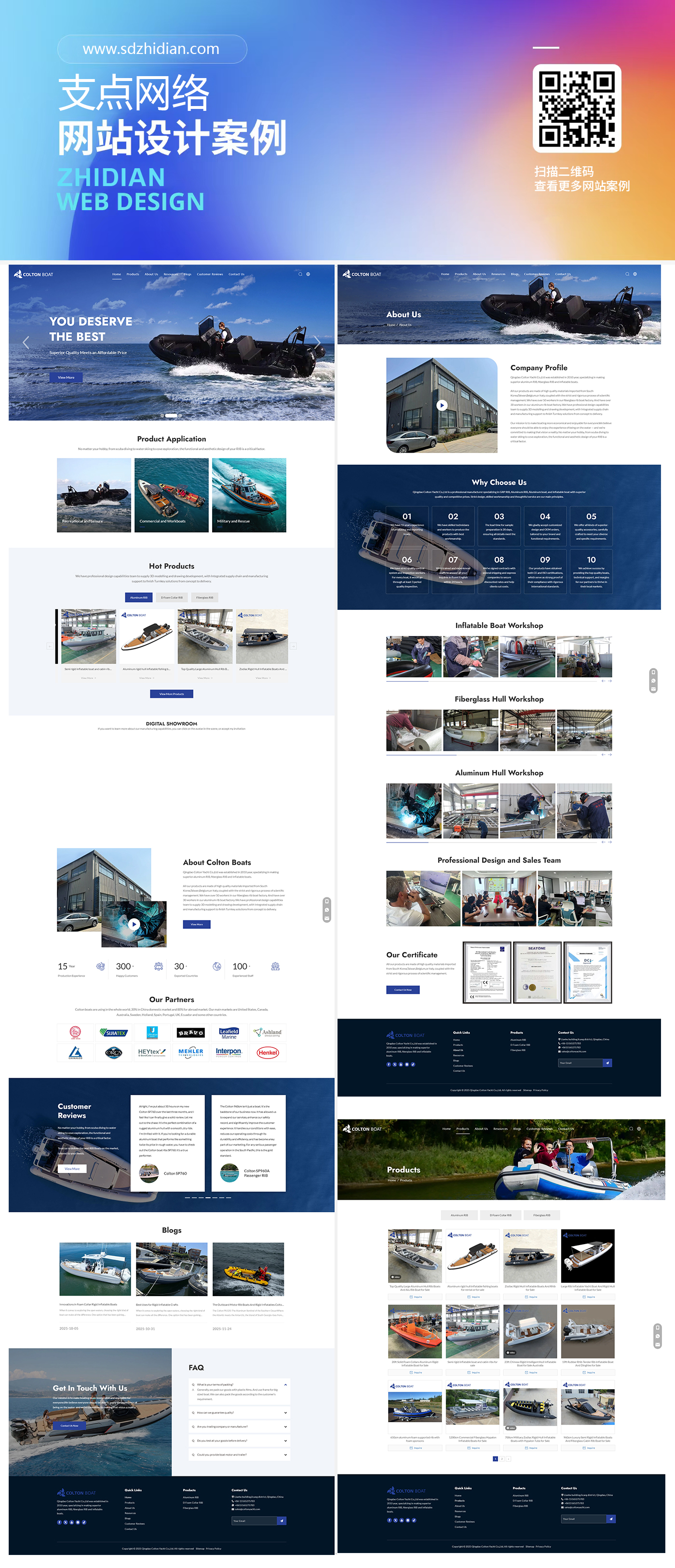 外贸独立站从建站到推广的全攻略（2025 版）