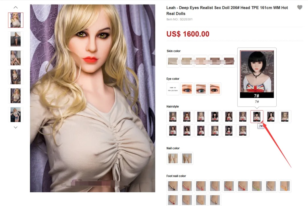 2025年成人用品外贸独立站： 破局推广困境，解锁收款新姿势1