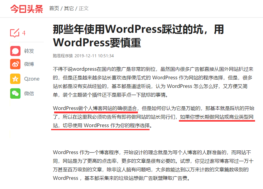 焦点领动外贸建站