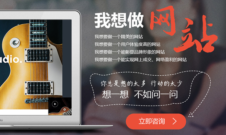 2024年如何建设一个外贸网站