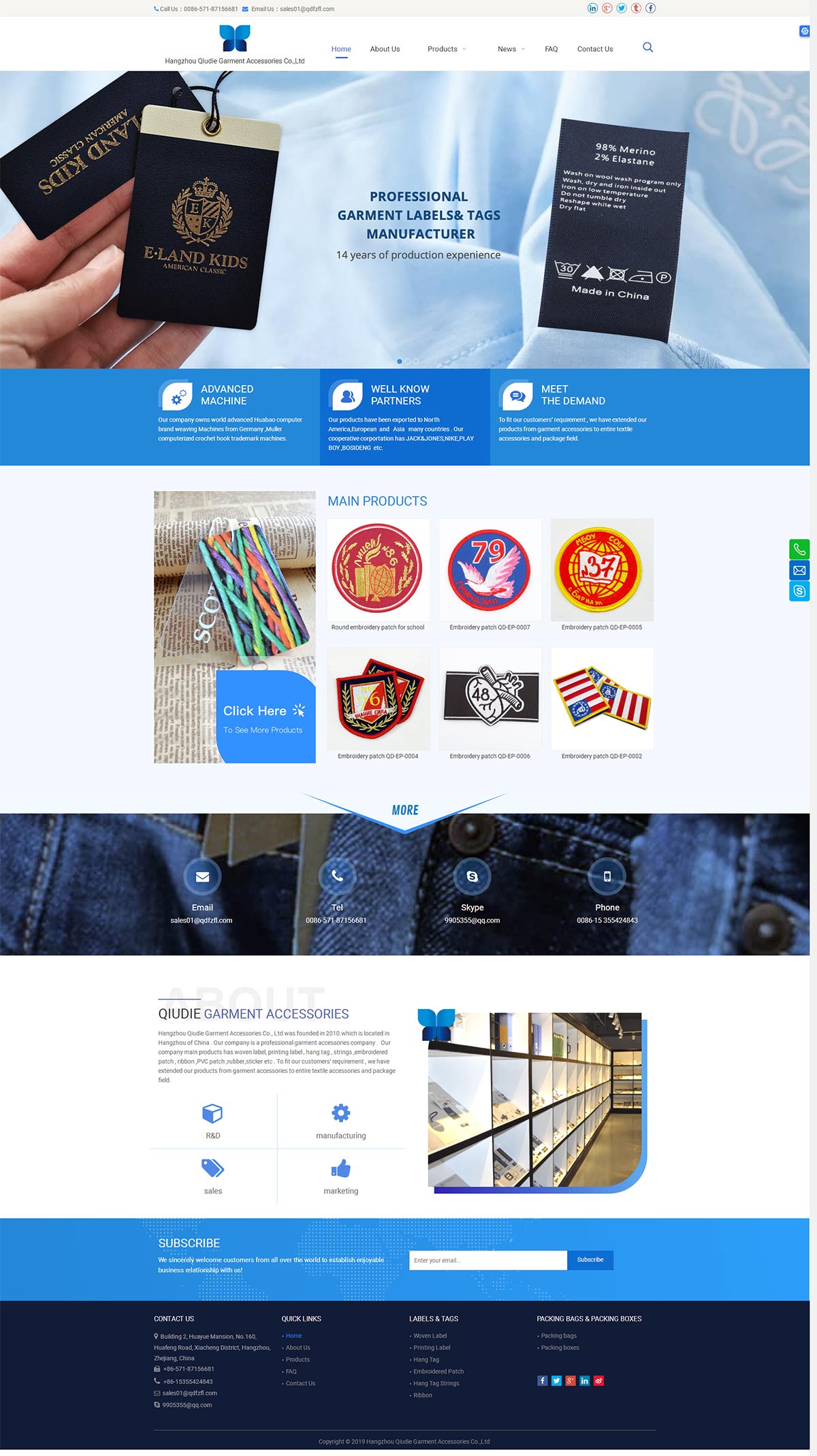 服装吊牌外贸网站设计