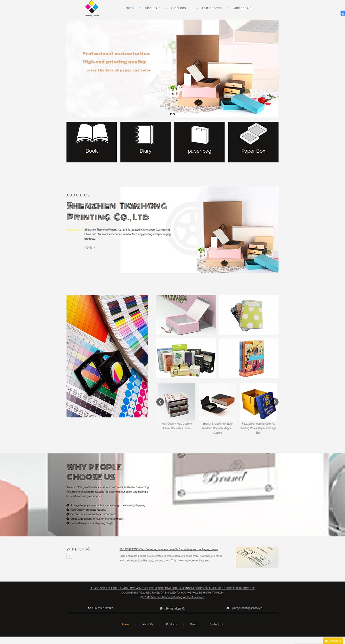 印刷包装外贸网站